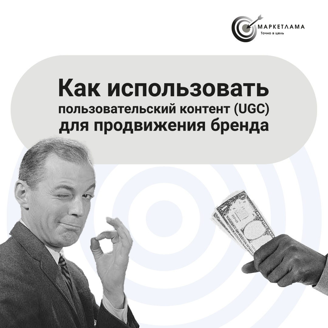 МАРКЕТЛАМА